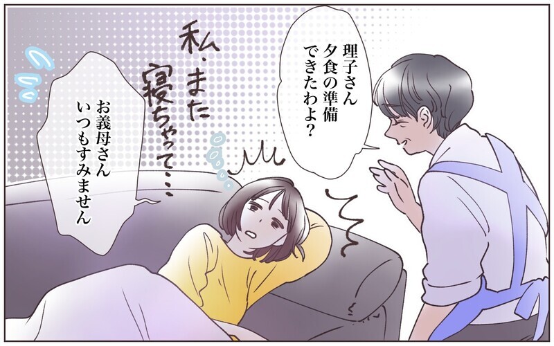 嫁のすべては受け入れられない…同居で多忙な日々に逆戻り？／義母の場合・息子夫婦と同居したくない（3）【まんが】