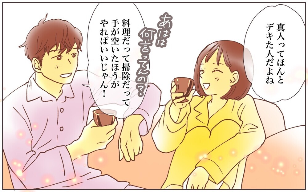 私の母とは全然違う… 育ってきた環境の違いに驚愕！／嫁の場合・息子夫婦と同居したくない（5）【義父母がシンドイんです！ まんが】