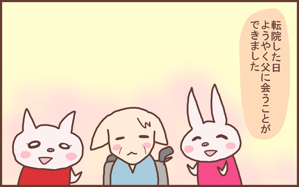 今年一番の衝撃！ 一時はどうなるかと思った「わが家の出来事」【なんとかなるから大丈夫！ Vol.29】