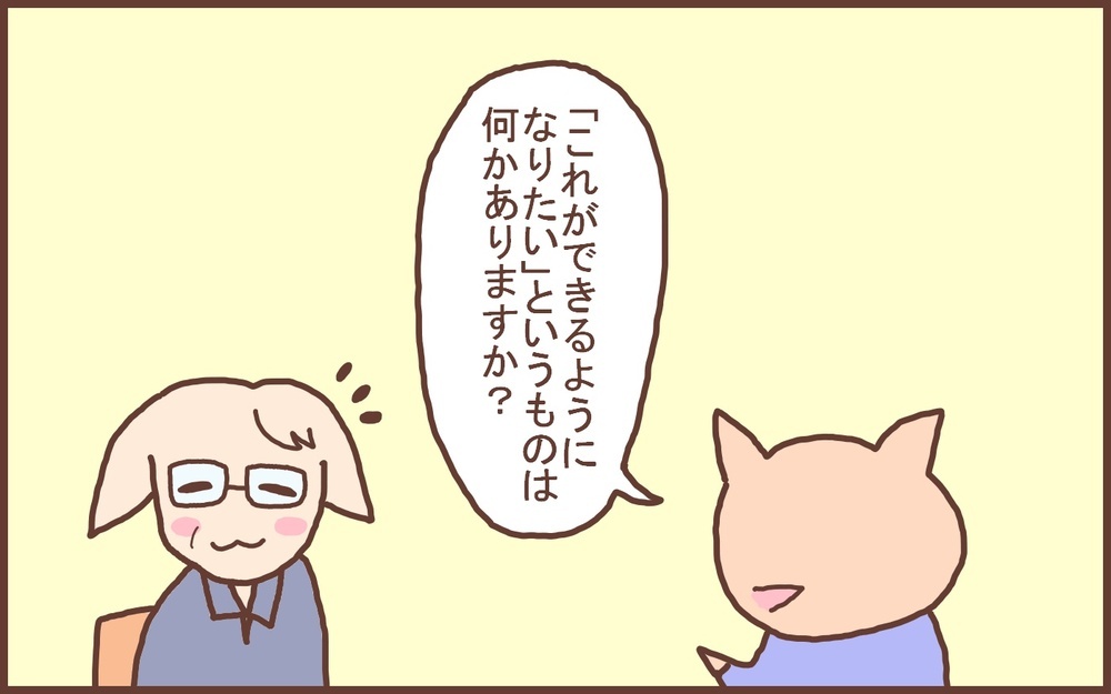 今年一番の衝撃！ 一時はどうなるかと思った「わが家の出来事」【なんとかなるから大丈夫！ Vol.29】