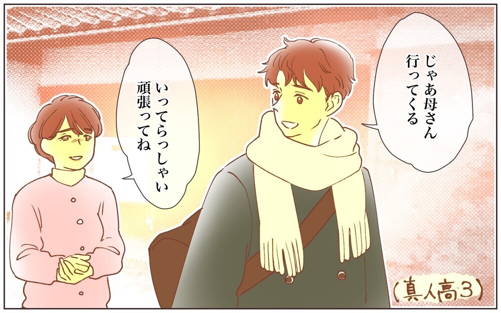 嫁と暮せば私は楽になる？ 夫は何もわかってない…／義母の場合・息子夫婦と同居したくない（8）【義父母がシンドイんです！ まんが】