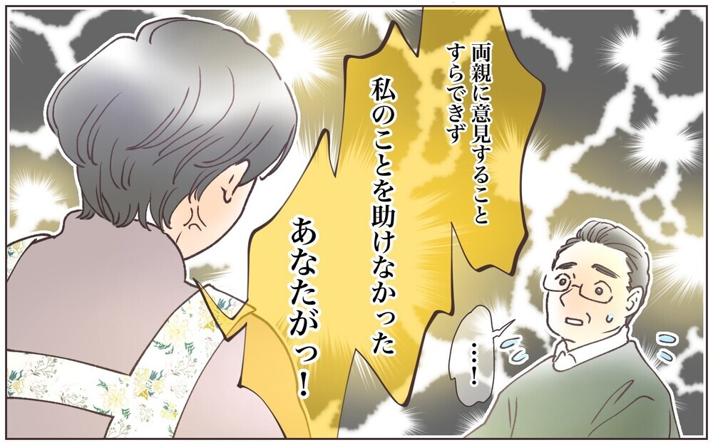 息子家族の帰省が終わるとホッとする…同居になったら？／義母の場合・息子夫婦と同居したくない（9）【義父母がシンドイんです！ まんが】