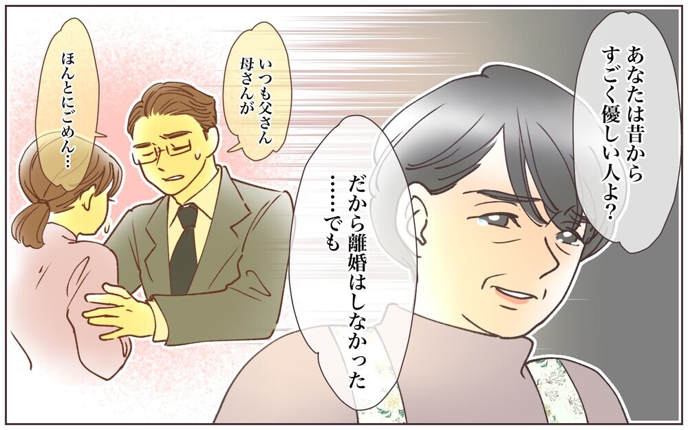 息子家族の帰省が終わるとホッとする…同居になったら？／義母の場合・息子夫婦と同居したくない（9）【義父母がシンドイんです！ まんが】