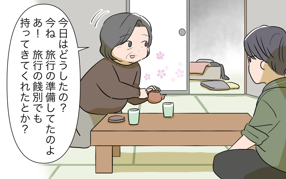 真実を知るのが怖い…母は通帳を素直に返してくれるのか／孫名義の貯金通帳の行方（6）【義父母がシンドイんです！ まんが】