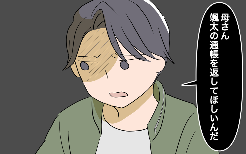 真実を知るのが怖い…母は通帳を素直に返してくれるのか／孫名義の貯金通帳の行方（6）【義父母がシンドイんです！ まんが】