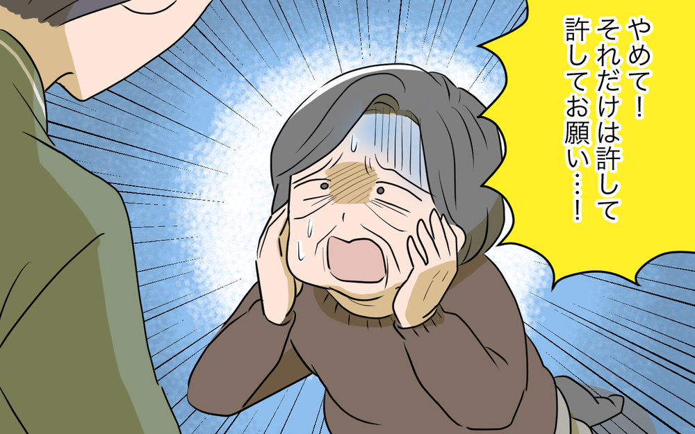 「孫はお金がもらえてなぜ私には…？」 母の苦しみが明らかに／孫名義の貯金通帳の行方（7）【義父母がシンドイんです！ まんが】