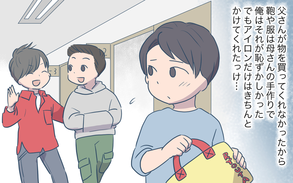 母を追い詰めたのは俺…!? 土下座する母なんて見たくなかった／孫名義の貯金通帳の行方（8）【義父母がシンドイんです！ まんが】