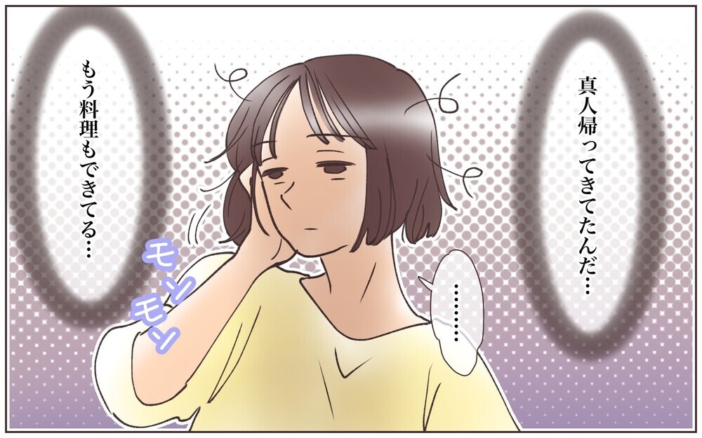 怠惰な私に義母は呆れる…？でももう後戻りができない／嫁の場合・息子夫婦と同居したくない（11）【義父母がシンドイんです！ まんが】