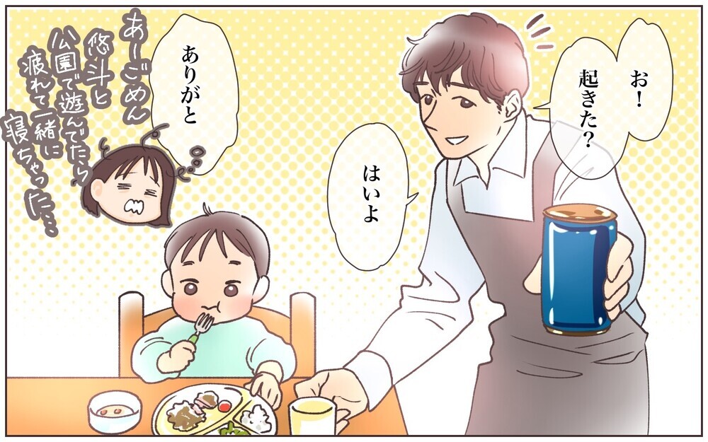 怠惰な私に義母は呆れる…？でももう後戻りができない／嫁の場合・息子夫婦と同居したくない（11）【義父母がシンドイんです！ まんが】