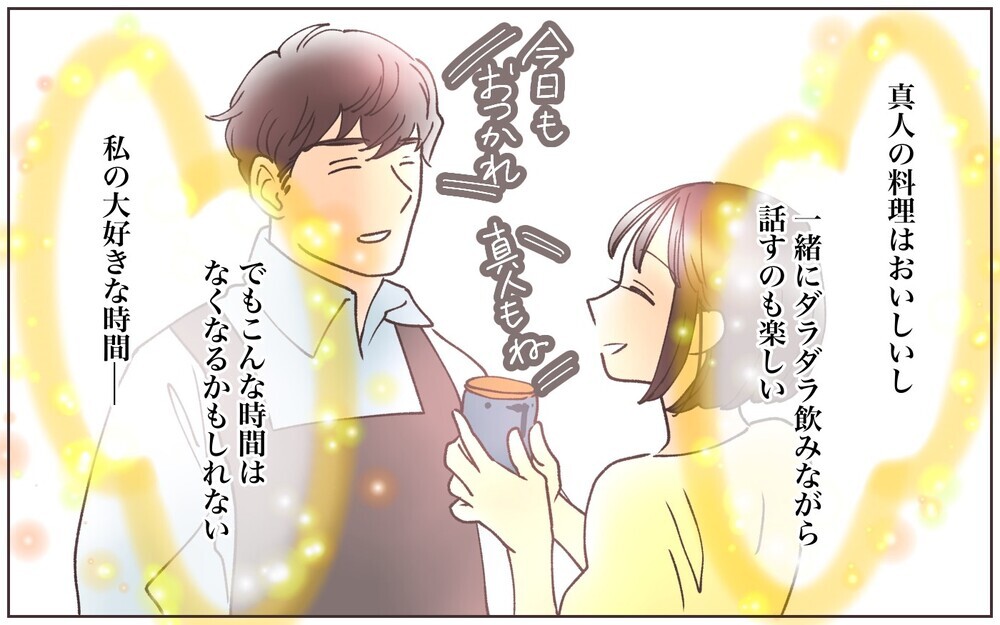 怠惰な私に義母は呆れる…？でももう後戻りができない／嫁の場合・息子夫婦と同居したくない（11）【義父母がシンドイんです！ まんが】