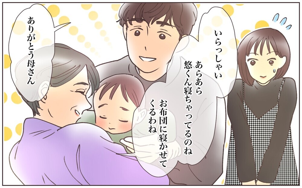 義父は見抜いていた!? 夫が逃げ出そうとしていることに／嫁の場合・息子夫婦と同居したくない（12）【義父母がシンドイんです！ まんが】