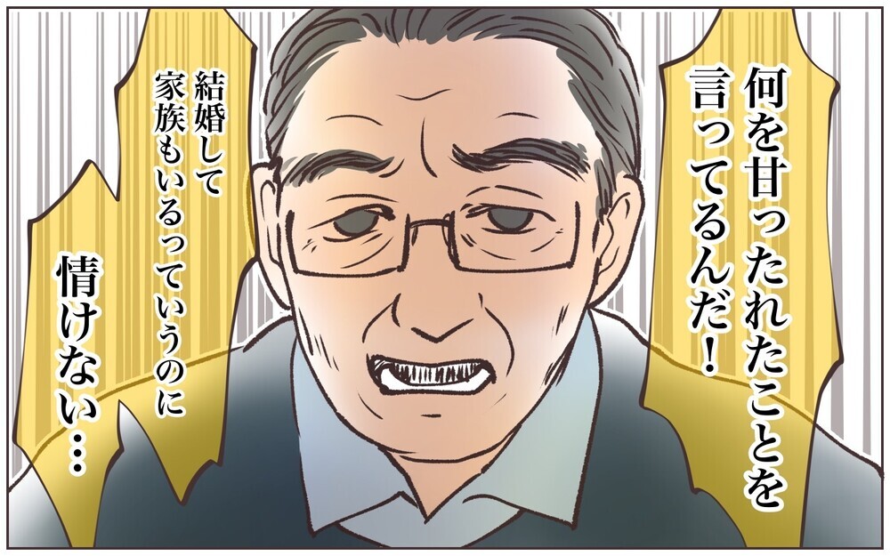 義父は見抜いていた!? 夫が逃げ出そうとしていることに／嫁の場合・息子夫婦と同居したくない（12）【義父母がシンドイんです！ まんが】