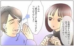 同居は親孝行だと思ってた…夫の気持ちと義母の本音／嫁の場合・息子夫婦と同居したくない（14）