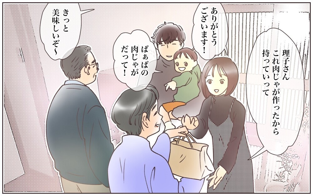 同居は親孝行だと思ってた…夫の気持ちと義母の本音／嫁の場合・息子夫婦と同居したくない（14）【義父母がシンドイんです！ まんが】