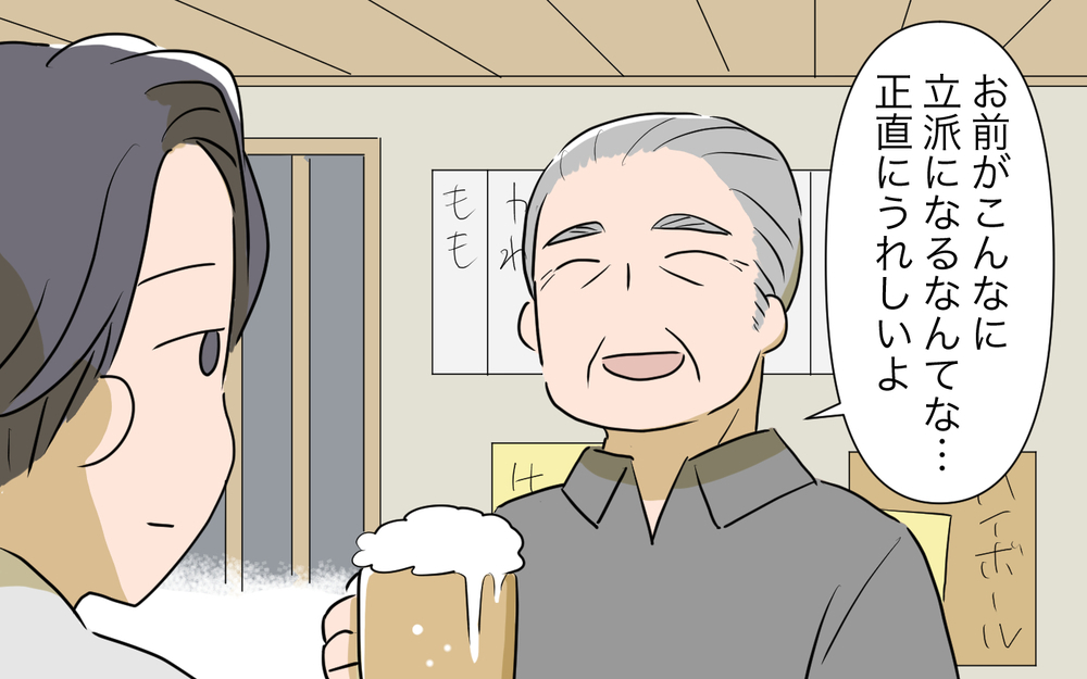 父は母の使い込みに気づいてなかった…どう伝えればいい？／孫名義の貯金通帳の行方（9）【義父母がシンドイんです！ まんが】