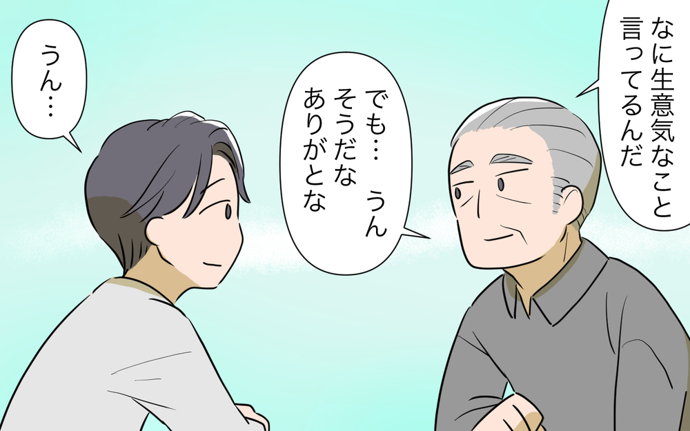 真実を知った妻の反応は…？ 俺を苦しめる母への怒りと罪悪感／孫名義の貯金通帳の行方（10）【義父母がシンドイんです！ まんが】