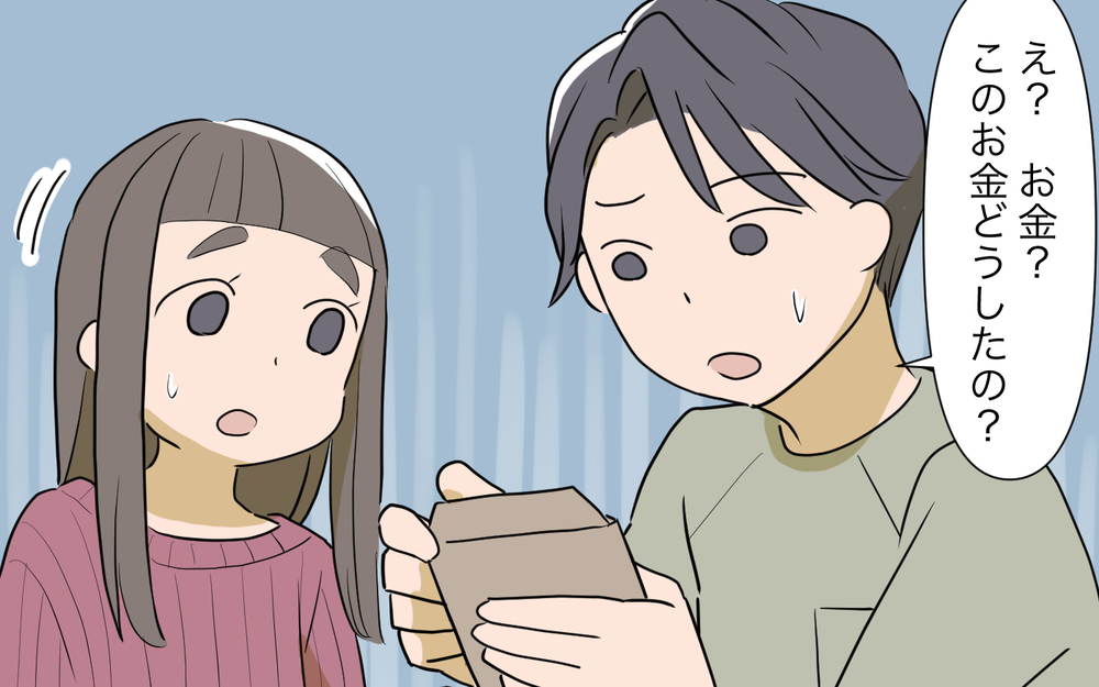 義母がお金を返却…!? このお金の出処は一体どこ？／孫名義の貯金通帳の行方（11）【義父母がシンドイんです！ まんが】