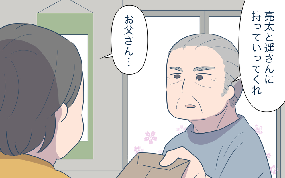 親の金を当てにしてはいけない…孫のためのお金の決着は？／孫名義の貯金通帳の行方（12）【義父母がシンドイんです！ まんが】