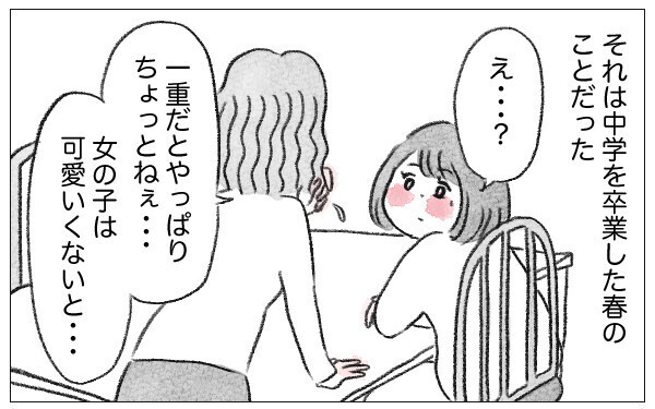 【コミックエッセイTOP10】2021年ママたちに支持されたエッセイ発表！