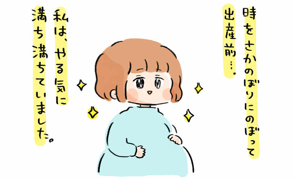 【コミックエッセイTOP10】2021年ママたちに支持されたエッセイ発表！