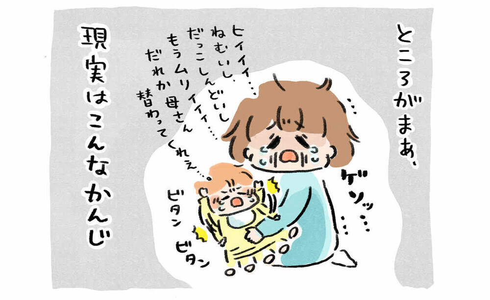 【コミックエッセイTOP10】2021年ママたちに支持されたエッセイ発表！