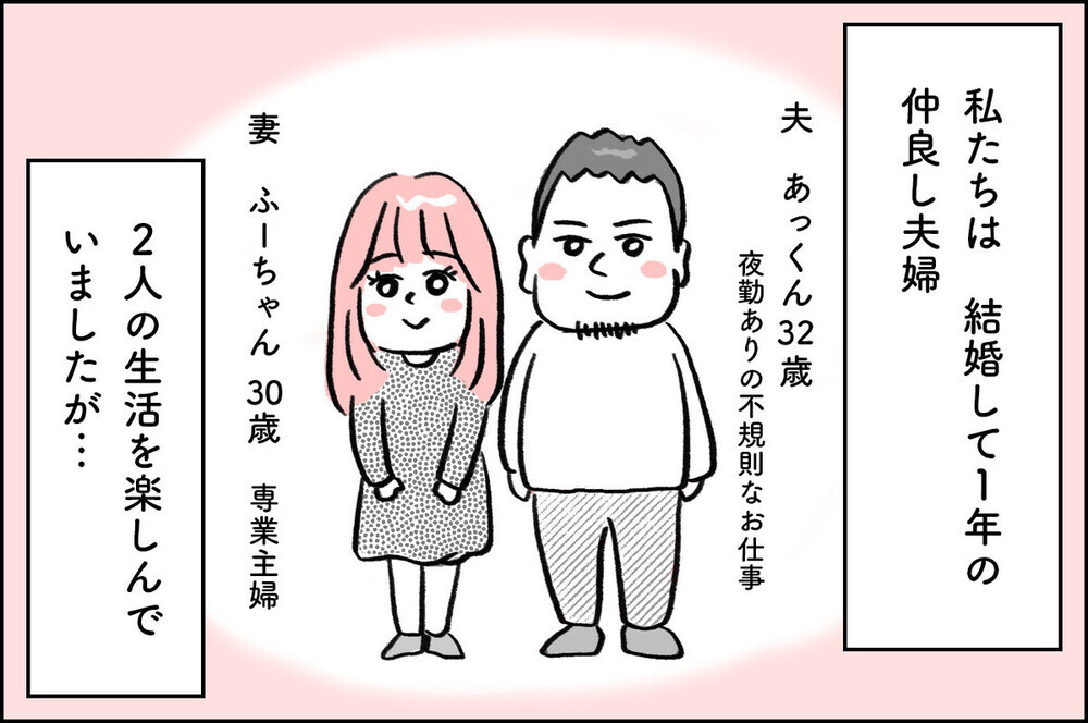 【コミックエッセイTOP10】2021年ママたちに支持されたエッセイ発表！