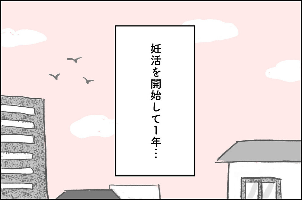 【コミックエッセイTOP10】2021年ママたちに支持されたエッセイ発表！