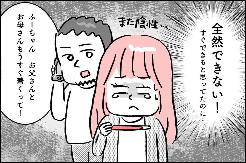 【コミックエッセイTOP10】2021年ママたちに支持されたエッセイ発表！