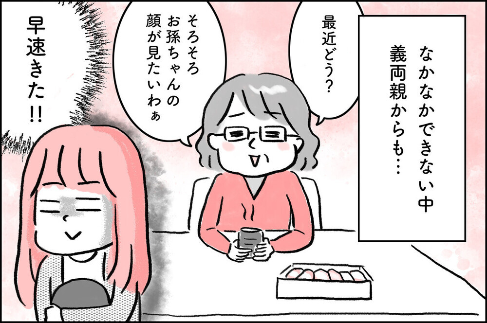 【コミックエッセイTOP10】2021年ママたちに支持されたエッセイ発表！