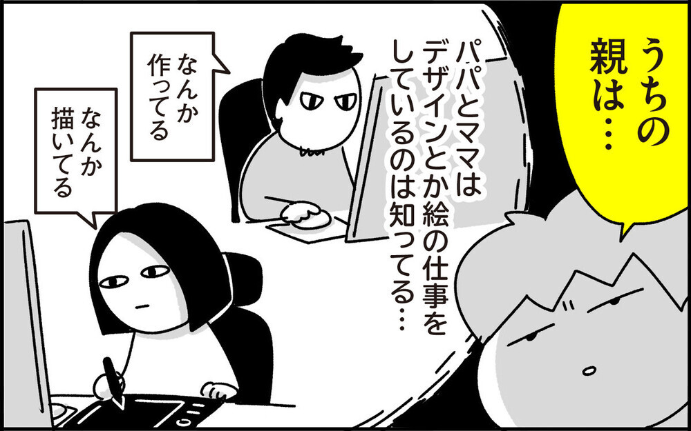 【コミックエッセイTOP10】2021年ママたちに支持されたエッセイ発表！