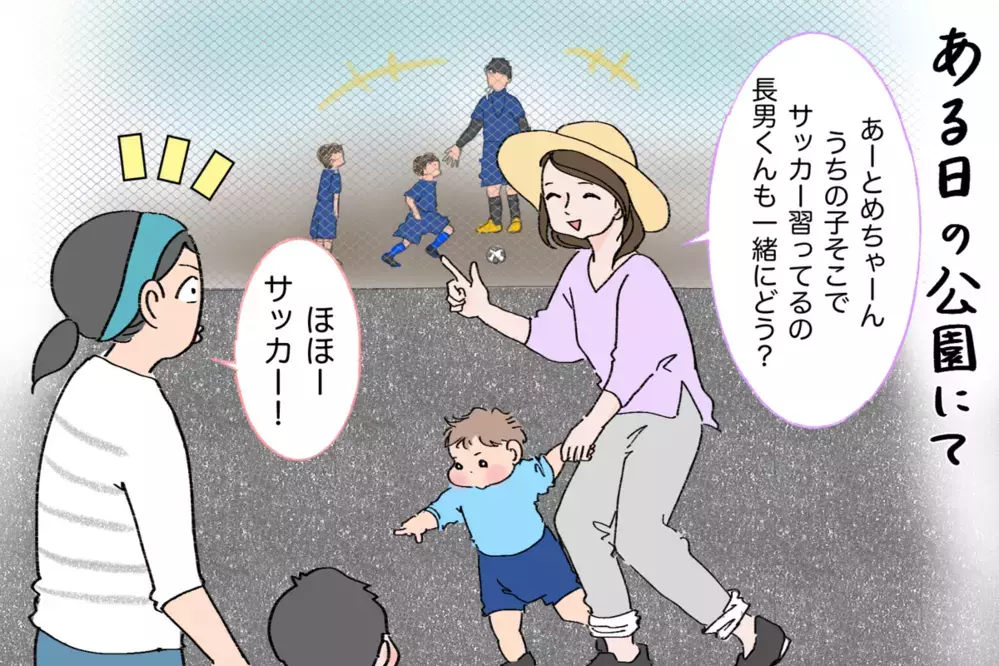 【コミックエッセイTOP10】2021年ママたちに支持されたエッセイ発表！