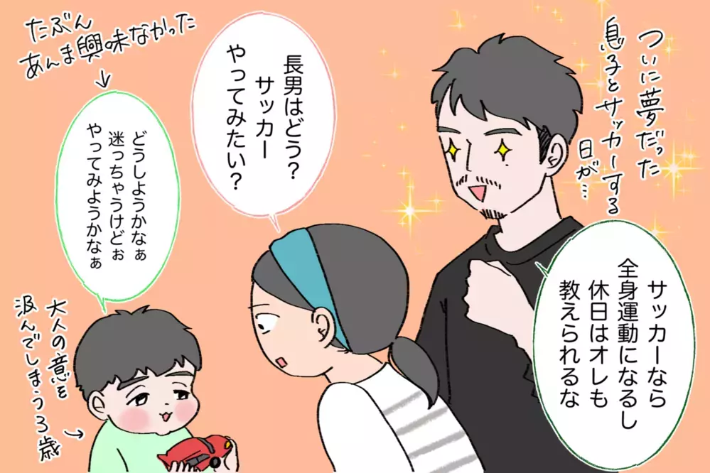 【コミックエッセイTOP10】2021年ママたちに支持されたエッセイ発表！