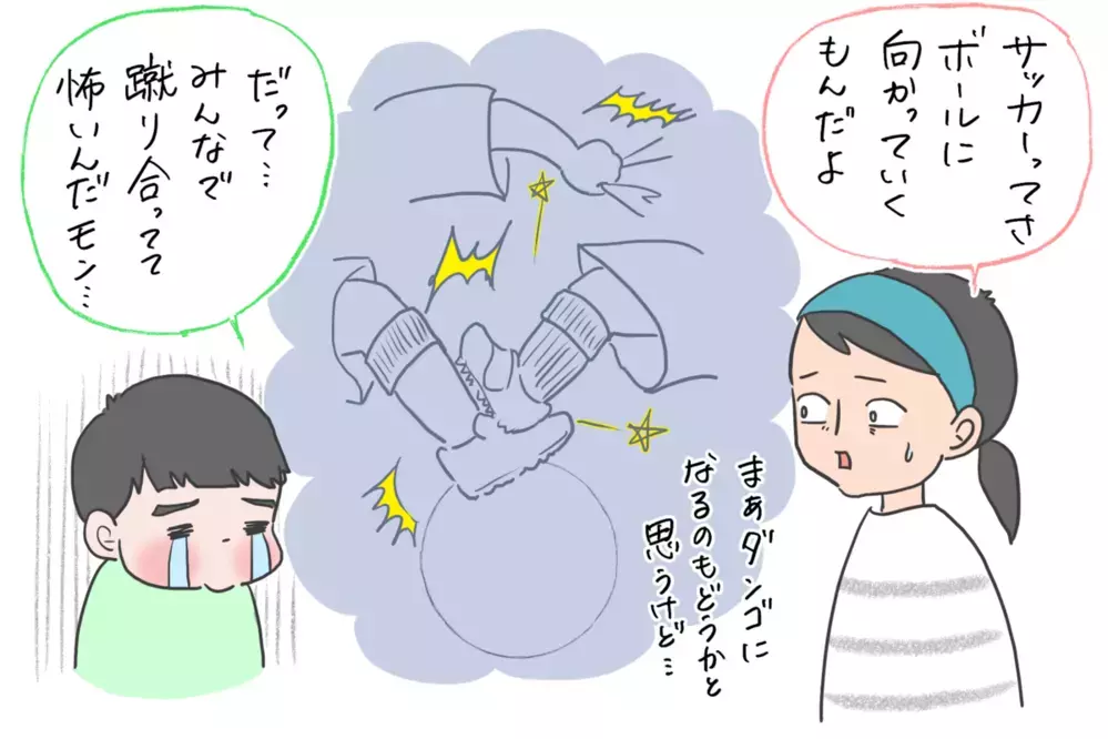 【コミックエッセイTOP10】2021年ママたちに支持されたエッセイ発表！