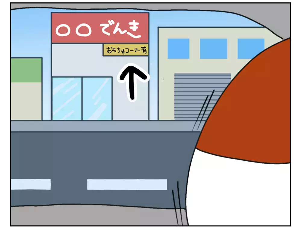 何店舗でも回る！ 意気込んだ私の目に飛び込んできたのは…？ 〜クリスマス前に大奔走：後編〜【ムスメちゃんとオコメちゃん  第143話】