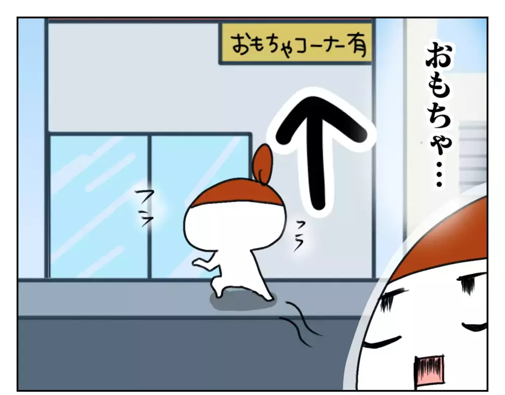 何店舗でも回る！ 意気込んだ私の目に飛び込んできたのは…？ 〜クリスマス前に大奔走：後編〜【ムスメちゃんとオコメちゃん  第143話】