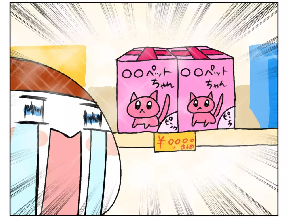 何店舗でも回る！ 意気込んだ私の目に飛び込んできたのは…？ 〜クリスマス前に大奔走：後編〜【ムスメちゃんとオコメちゃん  第143話】