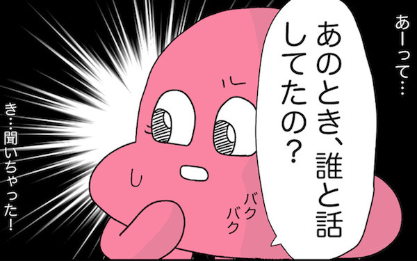 【完結コミック一気読み】2021年人気完結コミック作品をチェック！