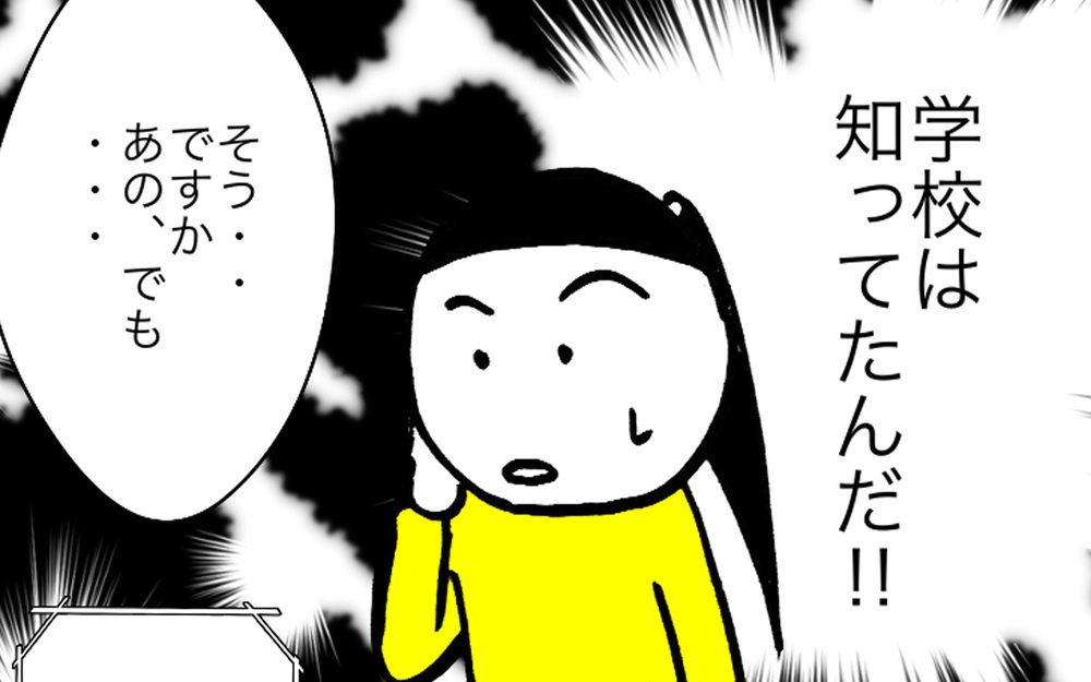 【完結コミック一気読み】2021年人気完結コミック作品をチェック！