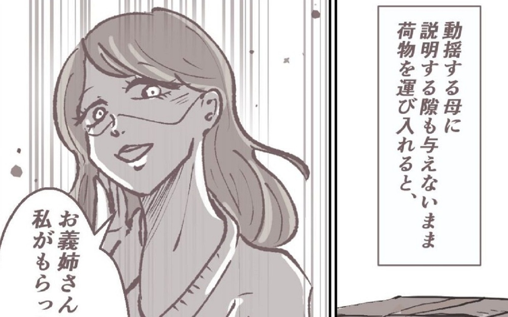 【完結コミック一気読み】2021年人気完結コミック作品をチェック！