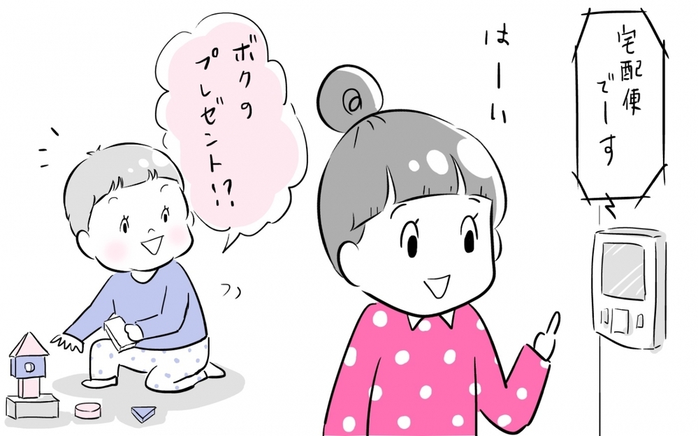 今すぐお金を稼ごう！　お金のことがまだよくわからない息子がとった行動【夫婦のじかん大貫ミキエの芸人育児日記 Vol.43】