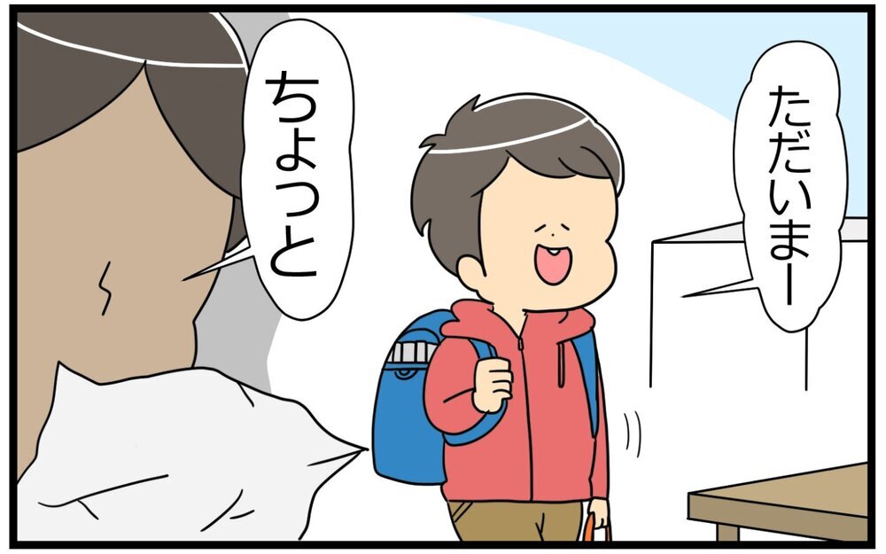 点数の悪いテストを捨てた息子…塾に行かせるべき？／教育ママの子育て（2）【親子関係ってどうあるべき？ Vol.92】