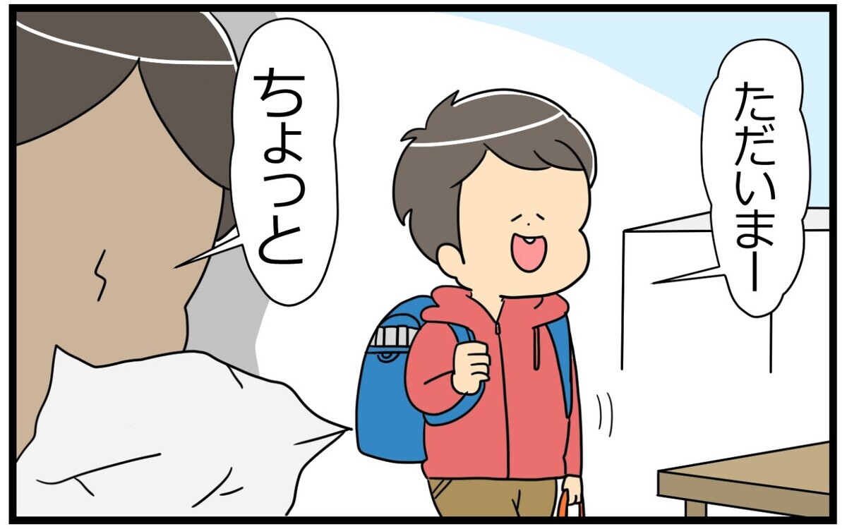 点数の悪いテストを捨てた息子 塾に行かせるべき 教育ママの子育て 2 親子関係ってどうあるべき Vol 92 ウーマンエキサイト 1 2