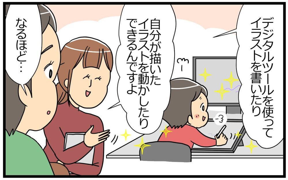 「お母さんのためにやる勉強は疲れた」息子の一言にショック／教育ママの子育て（5）【親子関係ってどうあるべき？ Vol.95】