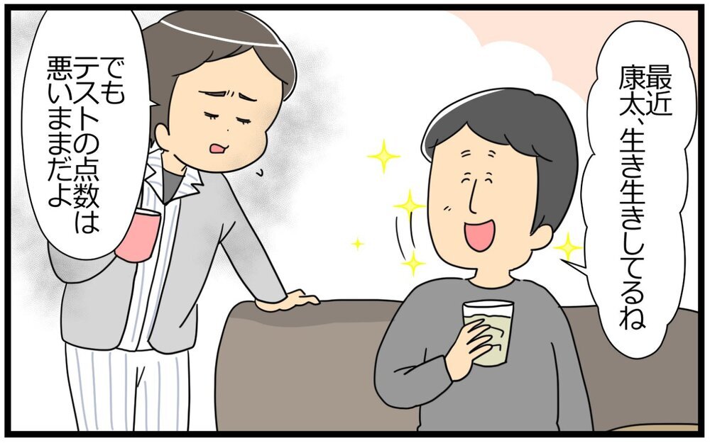 このまま勉強しない子になってもいいの…？ 将来が心配なママの気持ち／教育ママの子育て（7）【親子関係ってどうあるべき？ Vol.97】