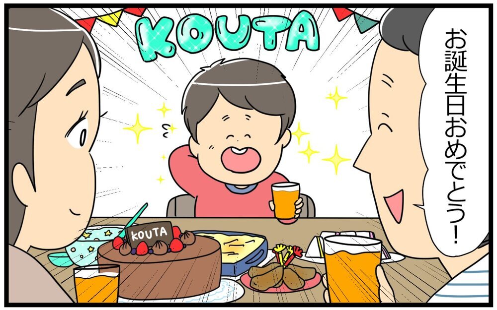 息子からのかけがえのない言葉…勉強に囚われていてた私が気づいたこと／教育ママの子育て（8）【親子関係ってどうあるべき？ Vol.98】