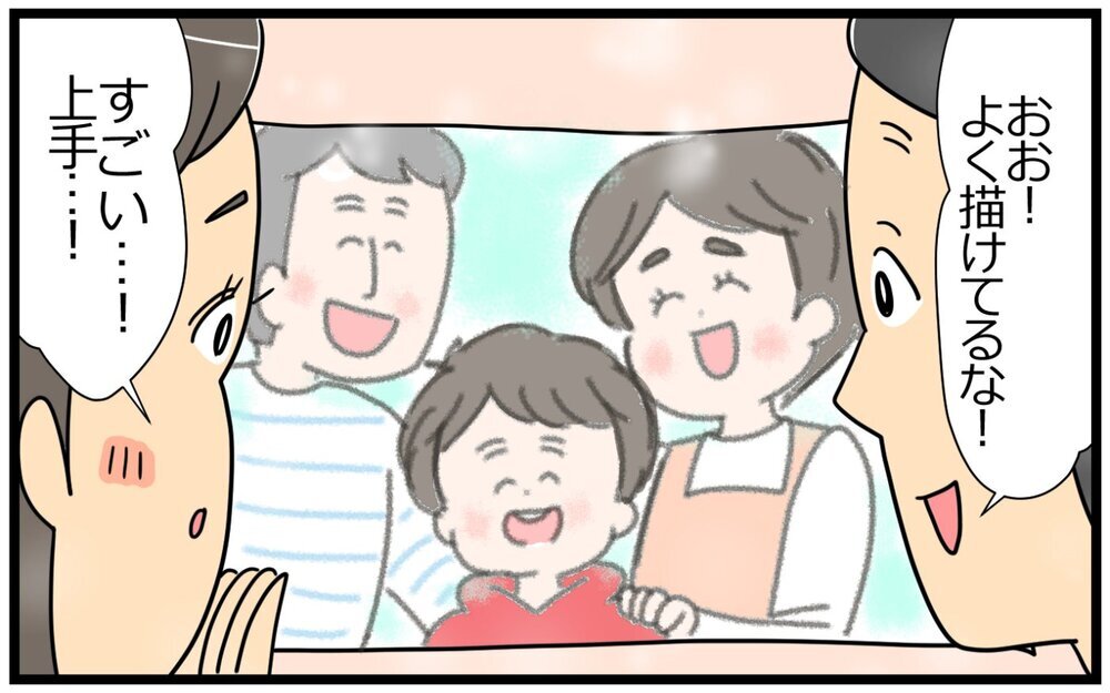 息子からのかけがえのない言葉…勉強に囚われていてた私が気づいたこと／教育ママの子育て（8）【親子関係ってどうあるべき？ Vol.98】