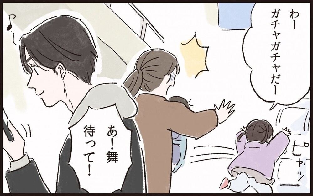 子育ての“いいとこ取り”でイクメンぶる迷惑な夫に読者からもイライラが殺到！