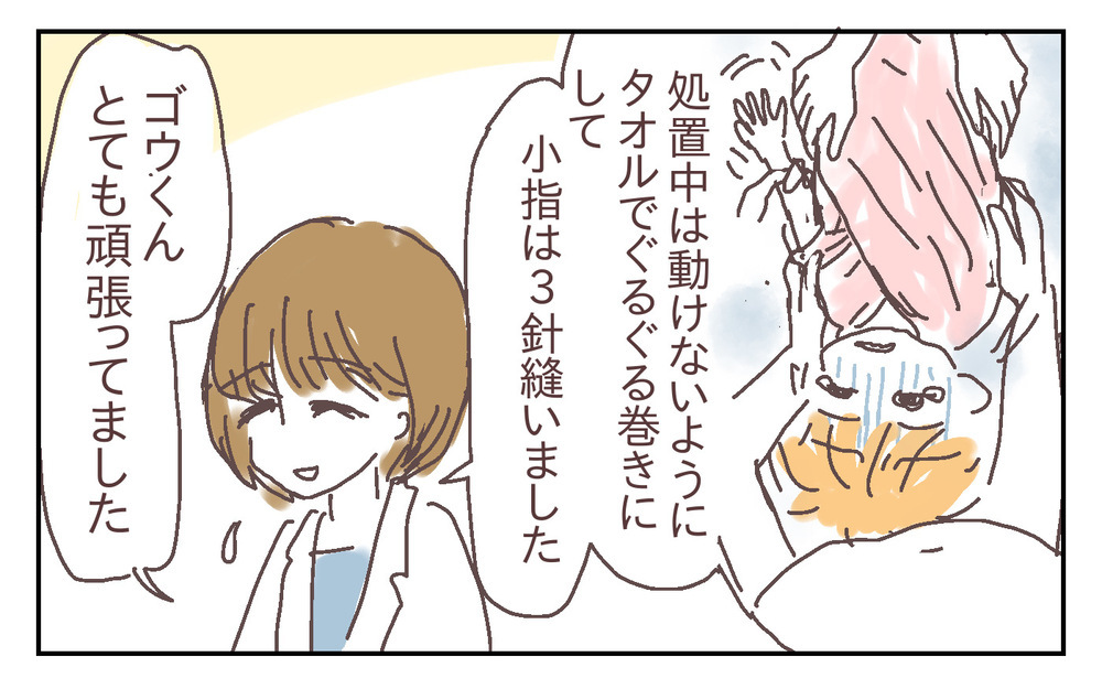 縫合か軟膏か!? 治療方法の選択に夫婦で動揺…！ ～息子が強風で閉まったドアに手を挟まれた話（2）～【シャトー家の観察絵日記 Vol.20】