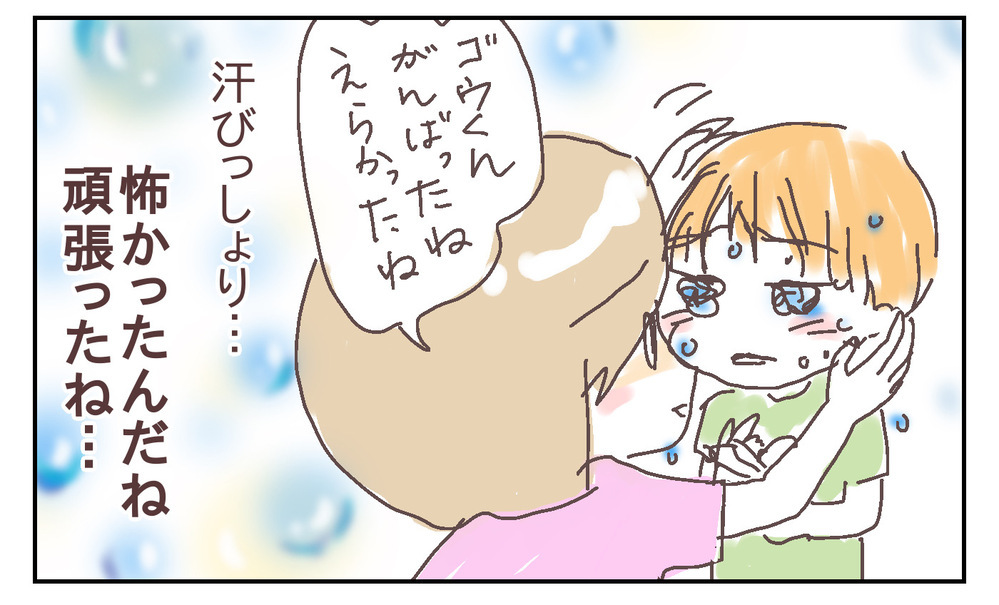 縫合か軟膏か!? 治療方法の選択に夫婦で動揺…！ ～息子が強風で閉まったドアに手を挟まれた話（2）～【シャトー家の観察絵日記 Vol.20】