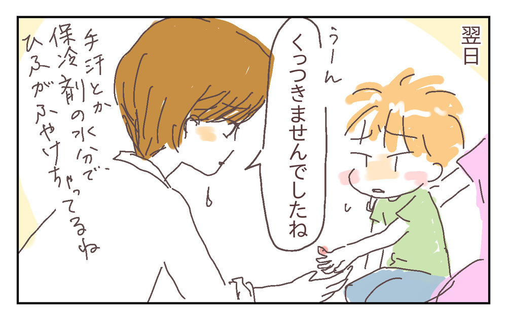 縫合か軟膏か!? 治療方法の選択に夫婦で動揺…！ ～息子が強風で閉まったドアに手を挟まれた話（2）～【シャトー家の観察絵日記 Vol.20】